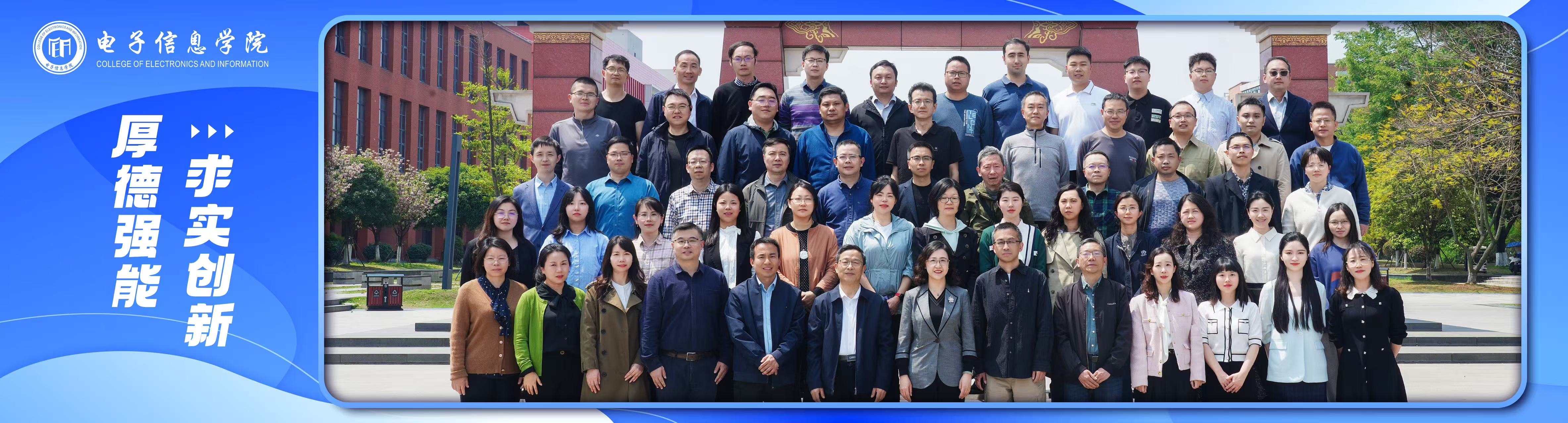 我院吴波教授第四篇Nature子刊：破解固态制冷材料难题，助力绿色低碳发展-西南民族大学电子信息学院